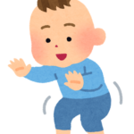 息子