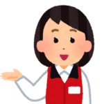 店員さん